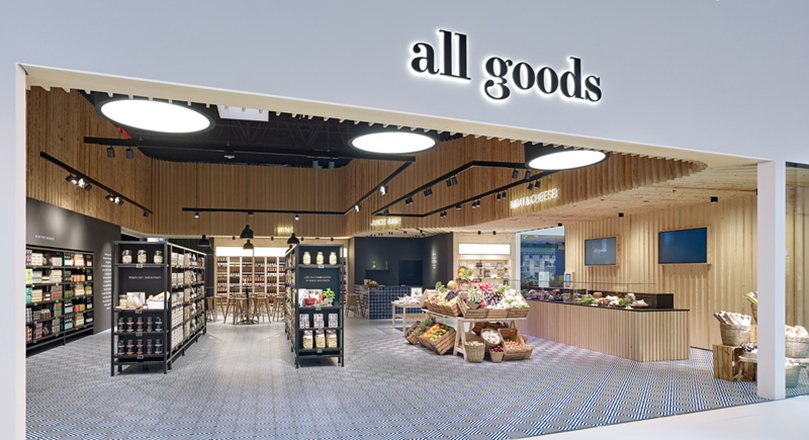 all-goods.jpg all-goods.jpg